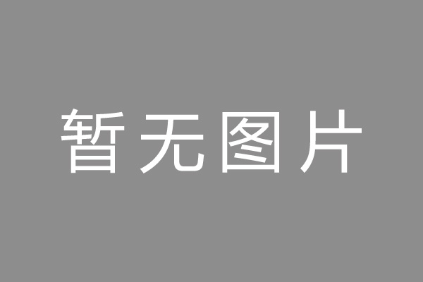 张浦镇公积金贷款怎么办理？